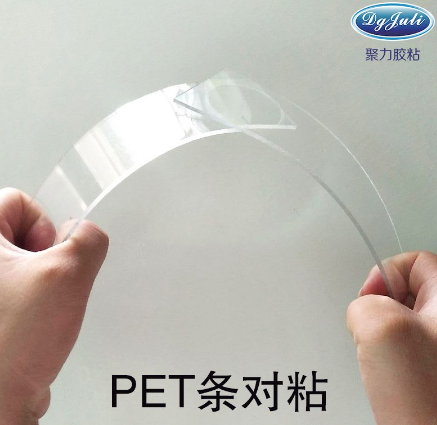 透明PET塑料無(wú)影膠水