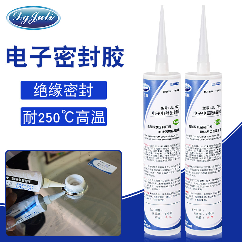 有機(jī)硅膠水