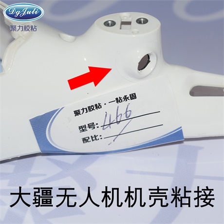 尼龍專用快干膠水
