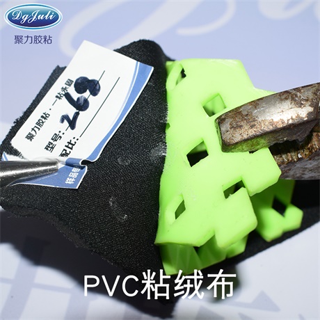 軟PVC膠水